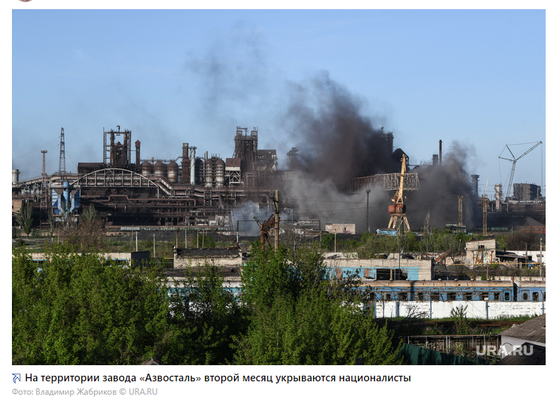 Причины заводов. Азовсталь город. Комбинат Азовсталь 1992. Азовсталь металлургический комбинат. Металлургический комбинат Азовсталь, Україна, Маріуполь.